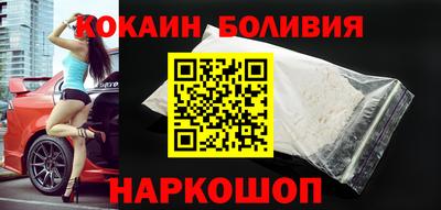 индика Балахна