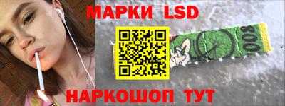индика Балаково