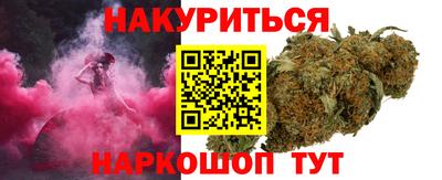 индика Балахна