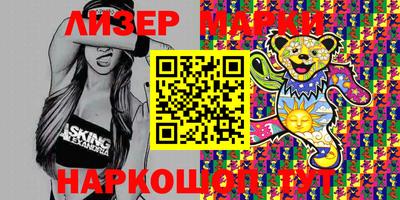 mdma Балашиха