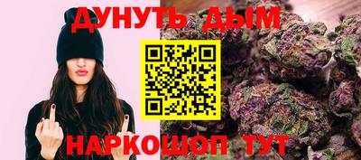 индика Балаково