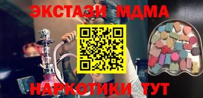 индика Балаково