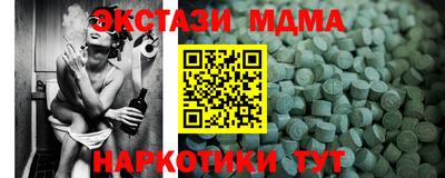mdma Балашиха