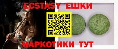 индика Балаково