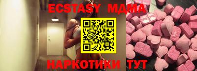 наркотики Абакан