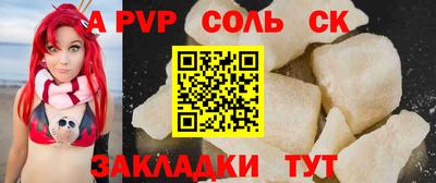 индика Балахна
