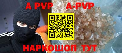 индика Балаково