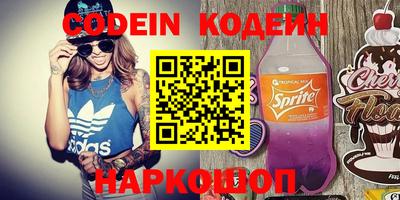 индика Балаково