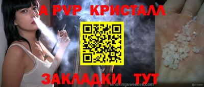 индика Балахна