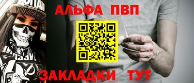 индика Балаково