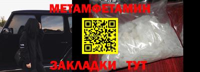 индика Балаково