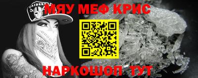 mdma Балашиха