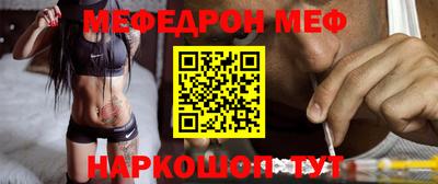 индика Балаково