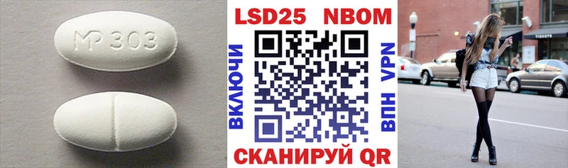 LSD-25 экстази кислота  Старая Русса 