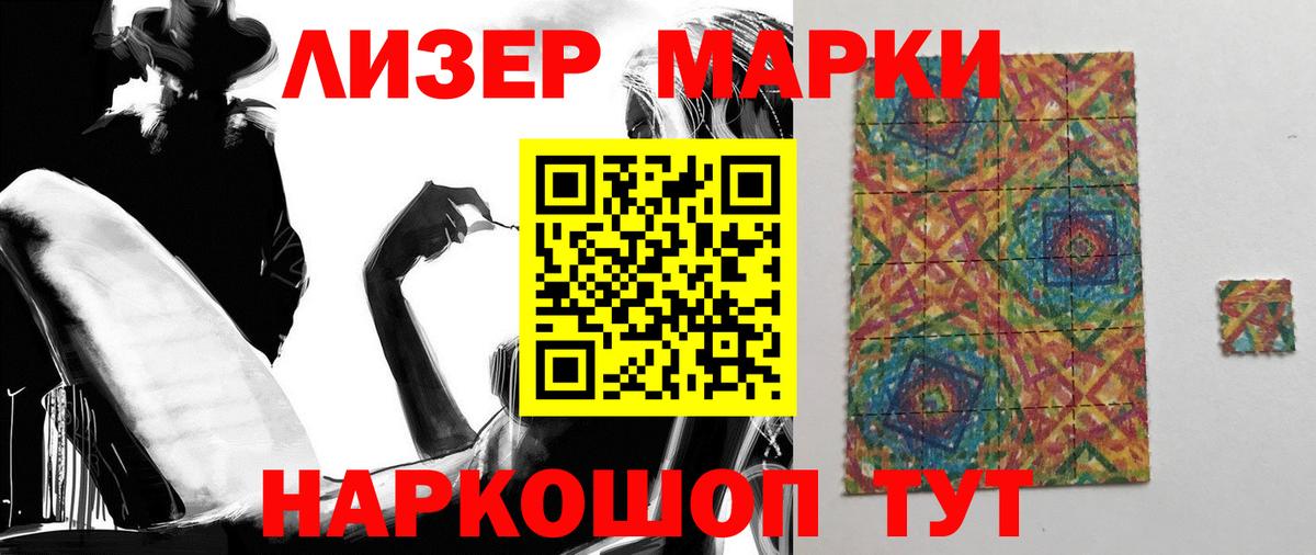 LSD-25 экстази ecstasy Старая Русса