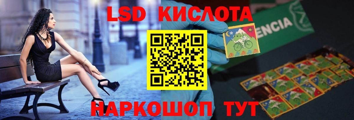 Старая Русса  Лсд 25 экстази кислота  ЛСД экстази ecstasy  Вход с VPN 