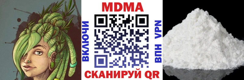 где купить Старая Русса MDMA Molly