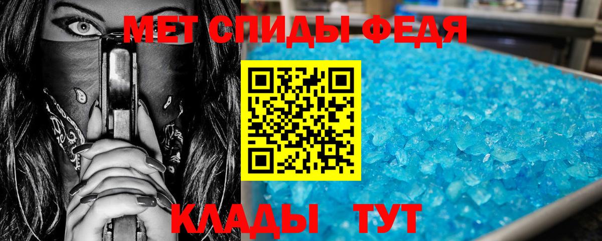 Первитин витя Старая Русса