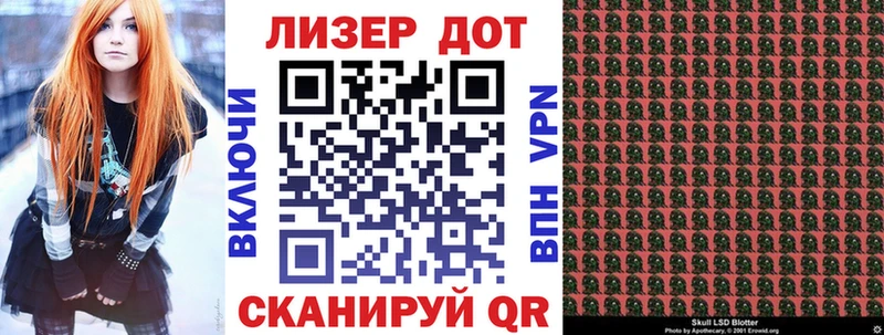 mega tor  Старая Русса  Марки 25I-NBOMe 1500мкг  где купить наркоту 