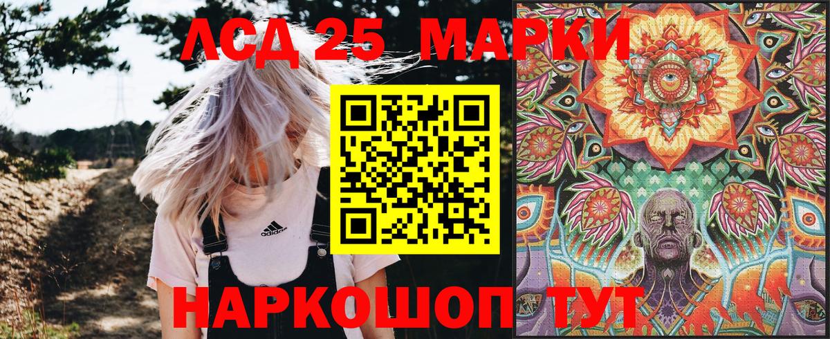 Марки NBOMe 1500мкг Старая Русса