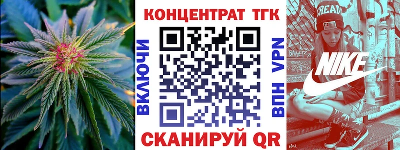 ТГК Wax  Старая Русса 