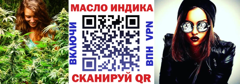 Дистиллят ТГК Wax Старая Русса
