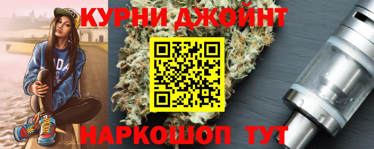 Конопля индика  Вход с VPN  Бошки марихуана индика  Бошки марихуана тримм  Старая Русса 