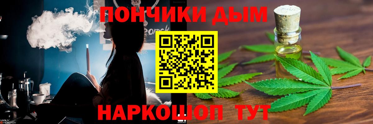 Канабис LSD WEED Старая Русса